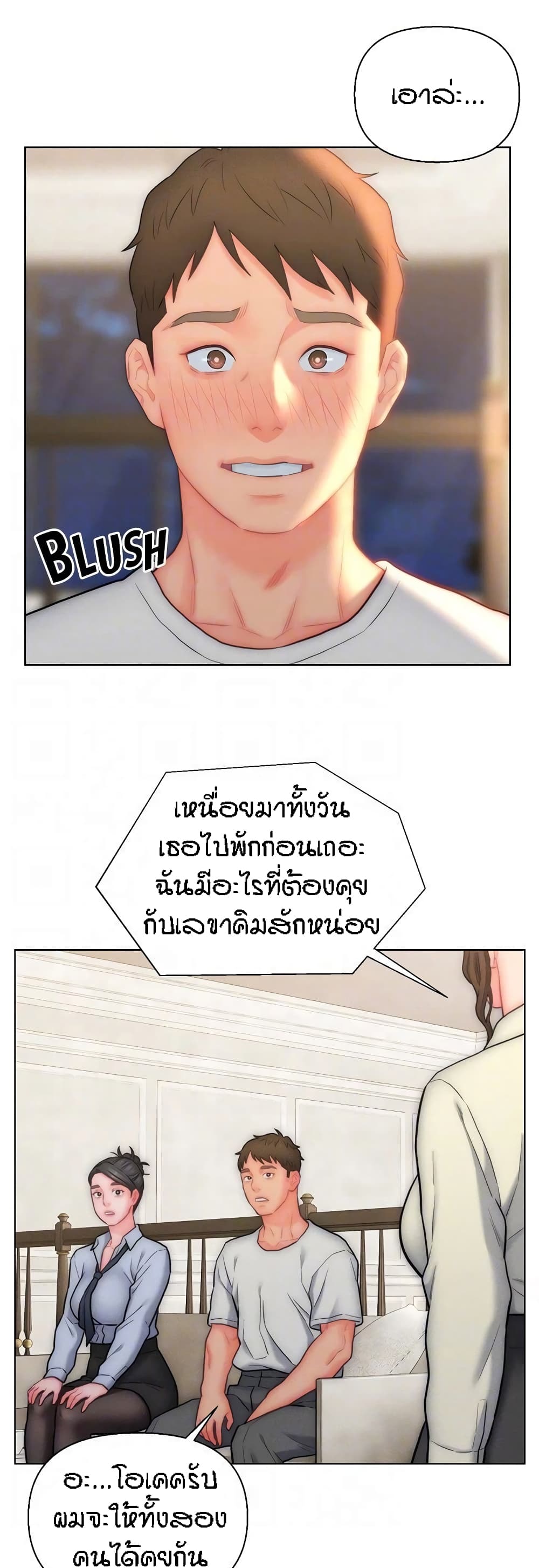 Doujin-Lc- อ่าน โดจิน มังฮวา เกาหลี ญี่ปุ่น จีน แปลไทย Live In Son-in Law ตอนที่ 1 2 3 4 5 6 7 8 9 10 11 12 13 14 ฟรี ไม่มีโฆษณา อ่าน โดจิน Manhwa เกาหลี ญี่ปุ่น จีน เรามีครบ คัดมาให้เน้นๆ โดจิน 18+ รับประกันความฟินโดย  Doujin Lc